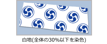 白地（全体の30％以下を染色）